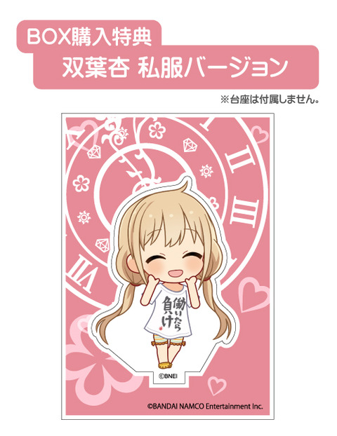 特典用私服双葉杏_商品画像