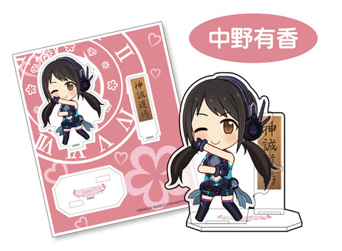 8_yuka_image2