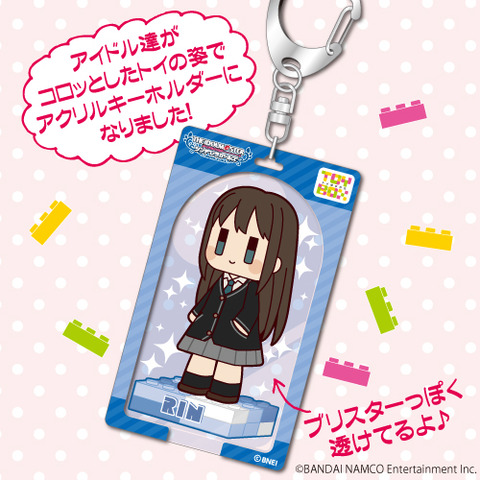 トイボックスキーホルダー2_紹介