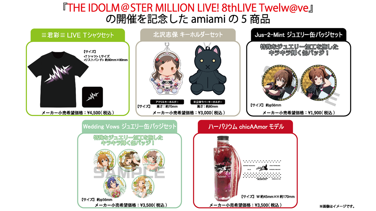 ジャンプ 美少女 雑貨 キャラクターグッズ 200点以上 まとめ売り