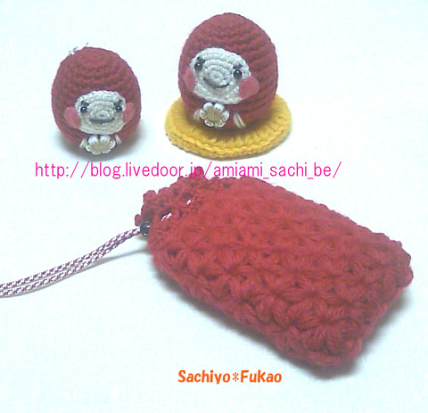 ダルマちゃんとお守り袋 Amiami Chikuchiku Sachiyo s Blog ダルマちゃんとお守り袋 Amiami Chikuchiku Sachiyo s Blog