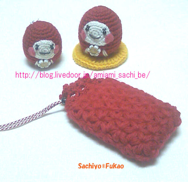 ダルマちゃんとお守り袋 Amiami Chikuchiku Sachiyo s Blog ダルマちゃんとお守り袋 Amiami Chikuchiku Sachiyo s Blog