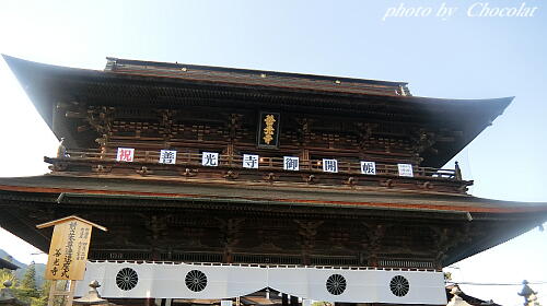 善光寺3