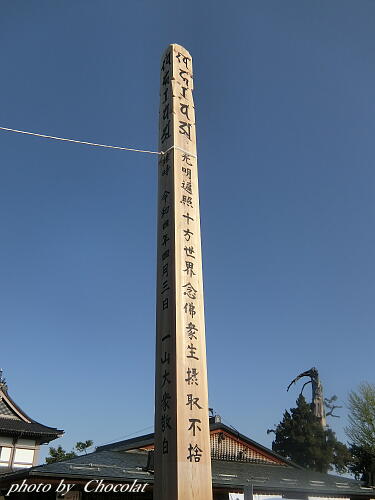 善光寺5