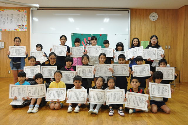 読書感想文 画の伝達表彰 宮古島市立平良第一小学校校長通信 読書感想文 画の伝達表彰 宮古島市立平良第一小学校校長通信