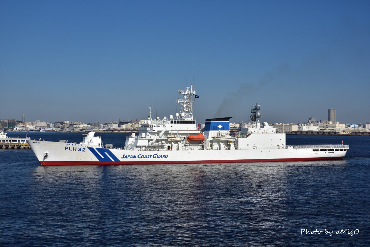 海上保安庁あきつしまが 第三管区海上保安部横浜海上保安部に帰港です Amigoの徒然フォト日記 海上保安庁あきつしまが 第三管区海上保安部横浜海上保安部に帰港です Amigoの徒然フォト日記