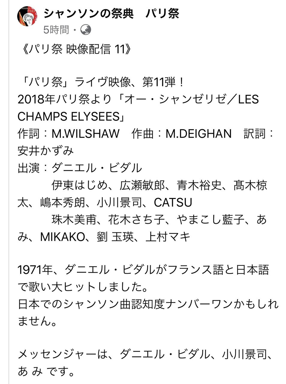 当時のメディア報道・掲載写真