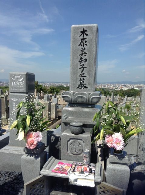 ミミ 木原光知子 さんにご挨拶 歌はami ともだち ブログ