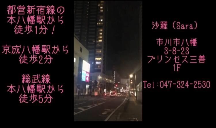 沙羅 本八幡 千羽愛子さん 歌はami ともだち ブログ 沙羅 本八幡 千羽愛子さん 歌はami ともだち ブログ