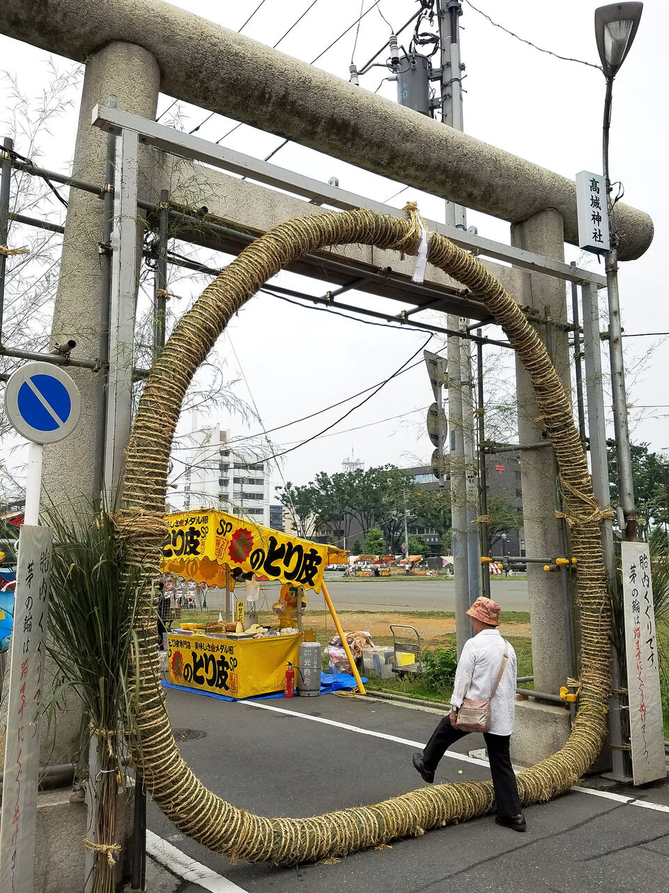 胎内くぐり 徒然なる阿弥慈の熊谷さんぽ