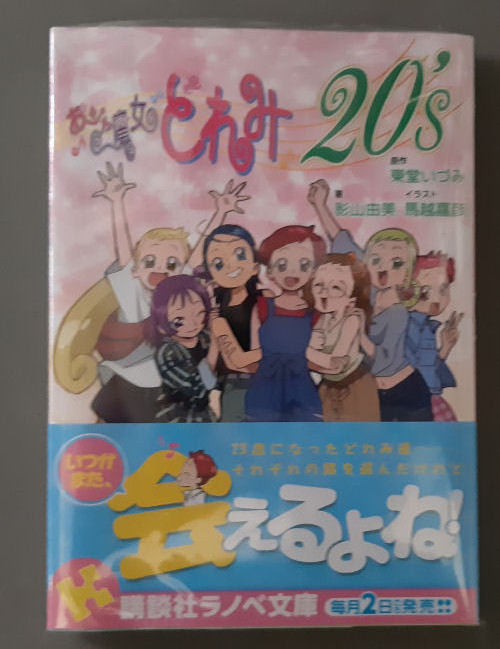 感慨深いものがありますねぇ x家の毎日 感慨深いものがありますねぇ x家の毎日