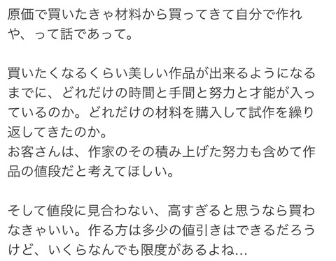 652D0C5A-38BE-4C12-B3E6-563282675C4B