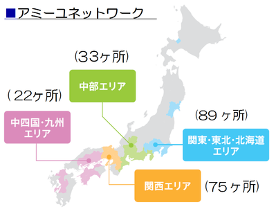 アミーユブログ 高齢者介護 住まいに関する情報満載 アミーユ ｃアミーユのこと 全て