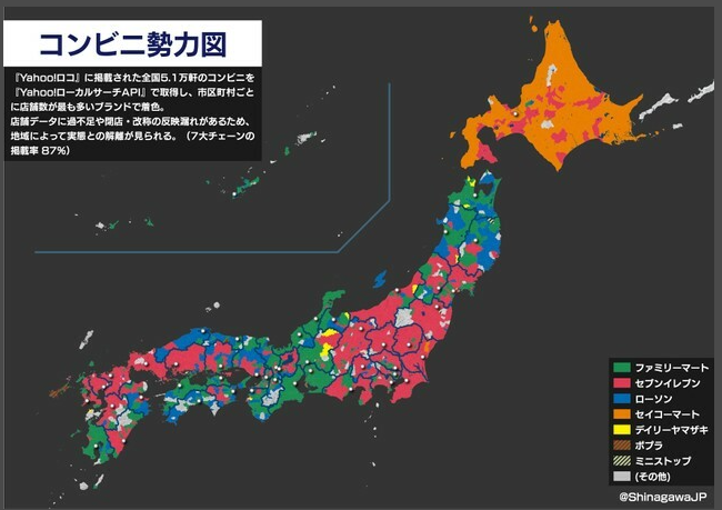 コンビニ aminのつれづれなる日記 コンビニ aminのつれづれなる日記