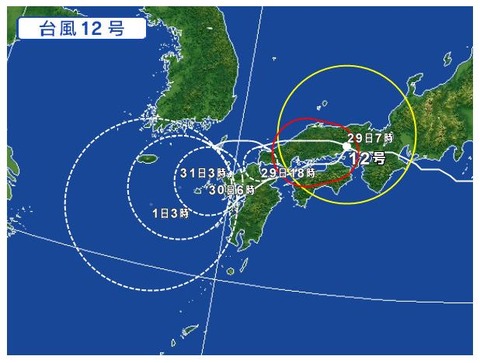 台風１２号