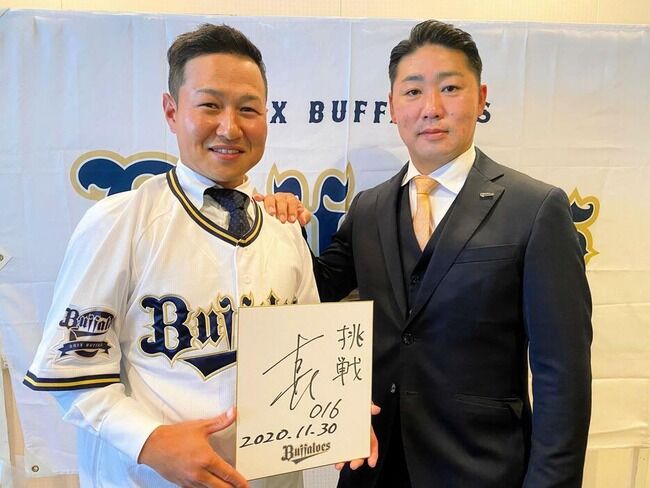 オリックス古長さんの意気込みが熱い