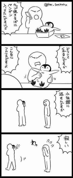 【吹いたら負け】お前らが吹いた四コマ漫画くださいｗｗｗｗｗｗ【漫画大量】