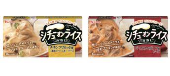 【悲報】ハウス食品さん、とんでもない商品を発売してしまう