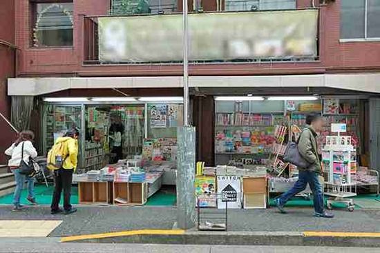 本屋大賞が話題も十数年で書店は3割減、町の本屋は「貯金を切り崩して何とか…」