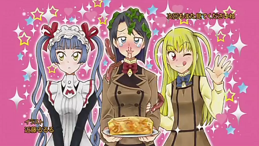 まりあ ほりっく Ed画まとめ 7話まで 狼と更新料