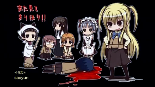 まりあ ほりっく Ed画まとめ 7話まで 狼と更新料