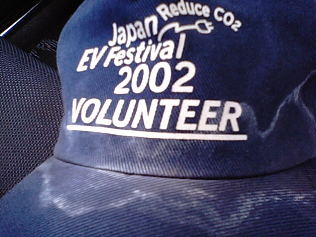 塩ふき帽子 アーとミーのブログ