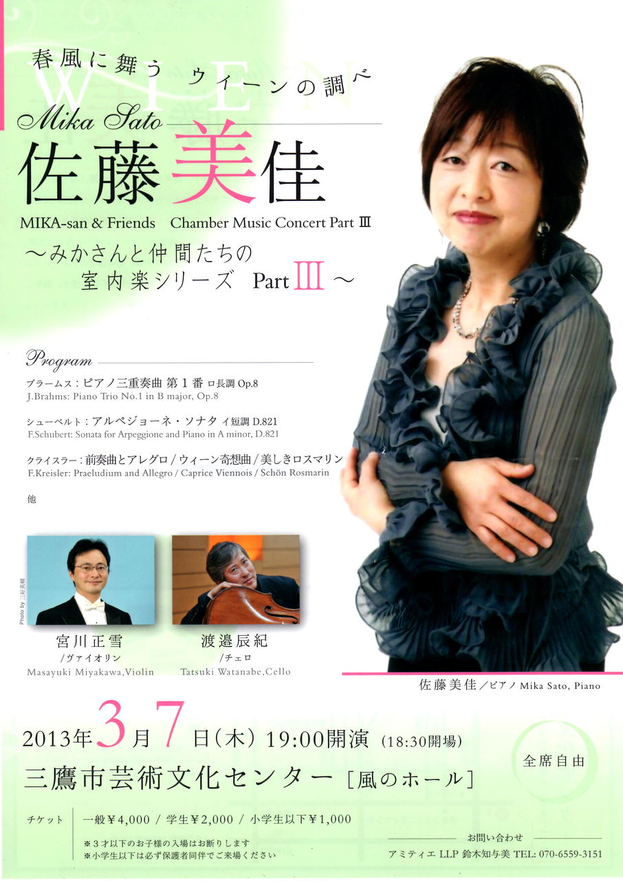 アミティエ Llp 佐藤美佳 Livedoor Blog アミティエ Llp 佐藤美佳 Livedoor Blog