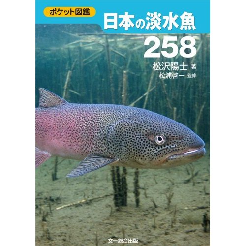 zukan