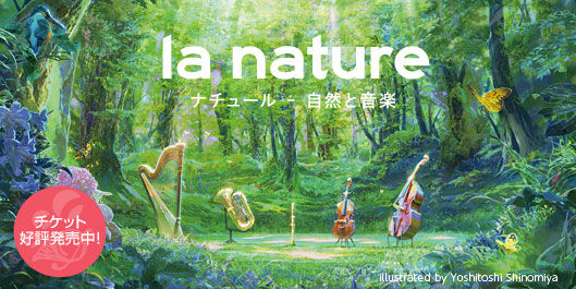 隗より始めよ 三浦淳のブログ