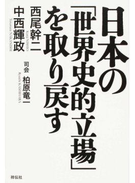 捕鯨問題 隗より始めよ 三浦淳のブログ 捕鯨問題 隗より始めよ 三浦淳のブログ