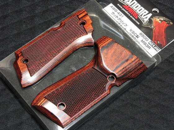 PANDORA ARMS KSC M93RII対応ウッドグリップ PANDORA ARMS KSC M93RII対応ウッドグリップ fit=scale-down,w=1200