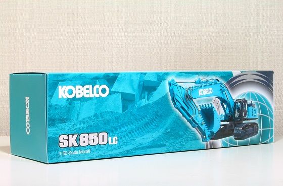 納車 1/50 Conrad 2219/0 KOBELCO SK850 LC : あっとtkm