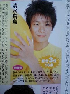 清水飛鳥様 ゚レ゚ハ fantastic love 清水飛鳥様 ゚レ゚ハ fantastic love