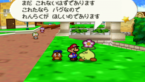 マリオストーリーとか言う極限まで数値を簡略化したrpg 任天党 にんてんとう マリオストーリーとか言う極限まで数値を簡略化したrpg 任天党 にんてんとう