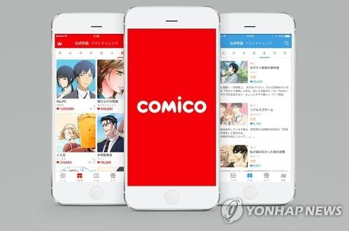 【訃報】韓国ウェブトゥーン、漫画に完全敗北　サービス終了へ????
