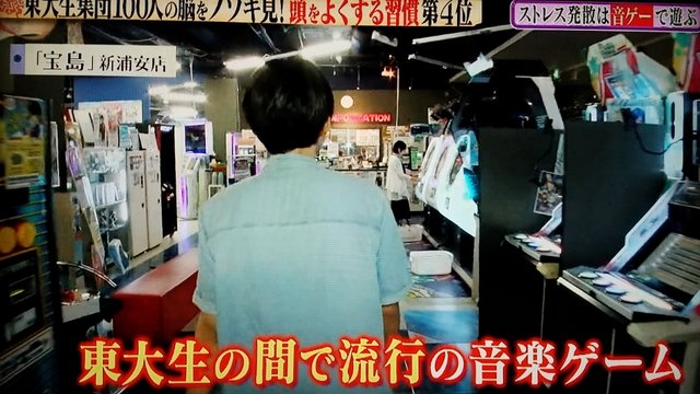 朗報 音ゲーをやると頭が良くなる事が判明 前頭葉が活性化され思考力 想像力がアップ Ns速報