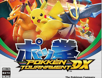 「ポッ拳 POKKÉN TOURNAMENT DX」5万3000本のトップで登場！スイッチ版「ドラクエ10」は初週1万本届かず・コンシュー マ週間販売ランキングTop20