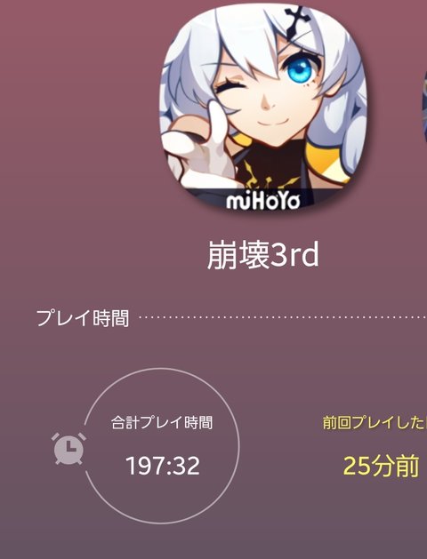 なんでお前ら 崩壊3rd って言う至高の3dアクションスマホゲーやらないの 任天党 にんてんとう