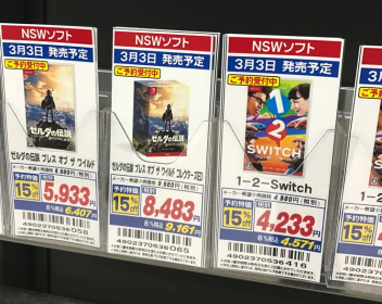 【急募】ニンテンドースイッチを予約すらしていない俺が発売日に手に入れる方法