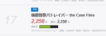 026754