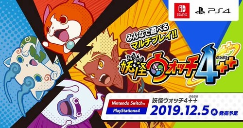 【来週発売】Switch/PS4 「妖怪ウォッチ4++（プラプラ）」、ランキング392位&522位で嫌な予感しかしない