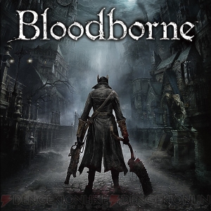 「Bloodborne」のロード時間４０秒もあるのだがｗｗｗ