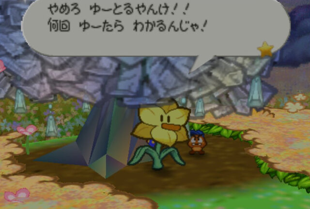 マリオストーリーとかいう64屈指の名作ゲーム えび通 マリオストーリーとかいう64屈指の名作ゲーム えび通