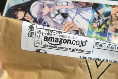 【悲報】アマゾンでゲーム買ったらゲームの箱がボコボコになってたんだが