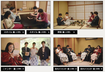 3DS「モンスターハンタークロス」 体験版が配信開始！Web限定CMが公開中