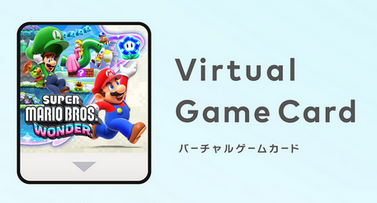 【悲報】Switch2はswitch2限定のゲームが存在する模様。switchではプレイできない