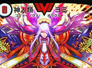 最近のデュエルマスターズが酷すぎるｗｗｗｗｗ
