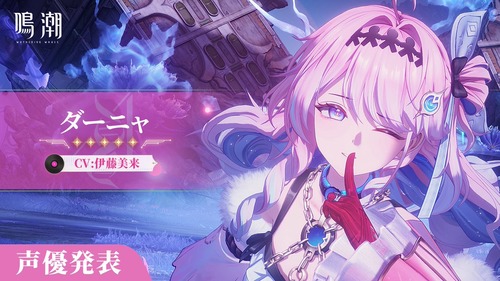 nte 正式リリース予告番組