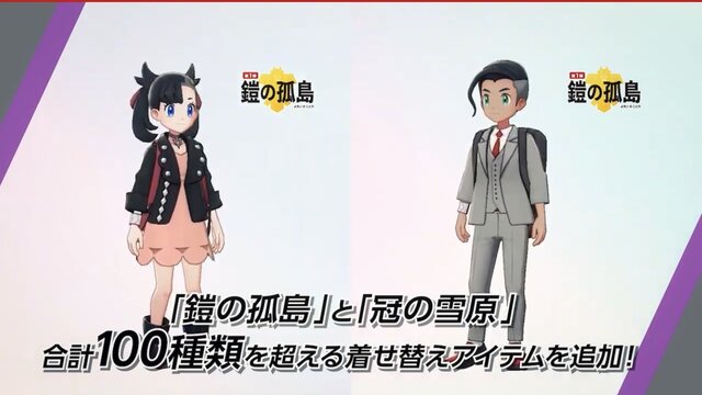 朗報 ポケモン剣盾の女主人公ちゃん 追加コンテンツでますます可愛くなってしまう 画像多数 任天党 にんてんとう 朗報 ポケモン剣盾の女主人公ちゃん 追加コンテンツでますます可愛くなってしまう 画像多数 任天党 にんてんとう