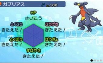 朗報 ポケモンサンムーン ステータス画面で個体値を確認できる模様 えび通